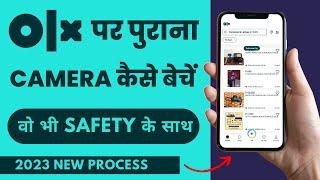 How to Sell Camera on OLX | olx per camera kaise dalen | olx pe sell kaise kare | Camera | Lenses