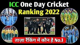 ICC Cricket One Day Ranking 2022 | Latest Cricket Ranking 2022 | No.1 Cricket Team in Latest Ranking