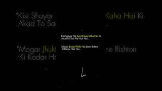 Kisi Shayar Ne Kya Khoob Kaha | #love #viral #status #shayari #poetry #shorts #whatsappstatus