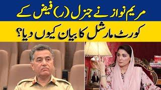 Maryam Nawaz Nay Gen (r) Faiz Kay Court Martial Ka Bayan Kiyun Diya? | Dawn News