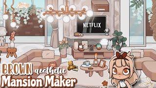 Brown Aesthetic MANSION HOUSE MAKERAVATAR WORLD House IdeasFREE HOUSE [House Design] Makeover