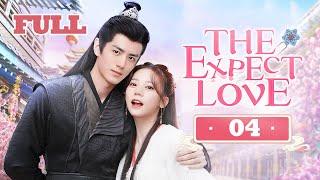 【FULL MOVIE】Modern girl conquers icy general | The Expect Love 04 END |夫君大人别怕我