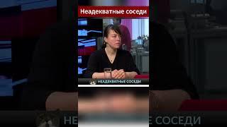 Неадекватные соседи. Шумные соседи. Случай из жизни #shorts #шум #соседи