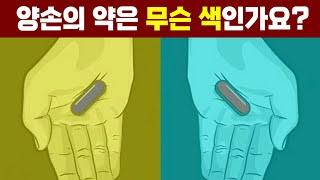 MBTI에 없는 스트레스 그림 성격 테스트