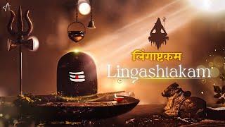 Agam - Shree Lingashtakam | The Best Mantra To Reset Your Mind & Focus