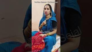 आज तो अम्मा ने हद कर दी  #GhewarWaliAmma #sasbahu #comedy #funny #funnyvideos #shorts