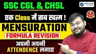 SSC CGL & CHSL | आओ एक MENSURATION FORMULA REVISION हो जाए  |  अपनी अपनी Attendence लगाए 