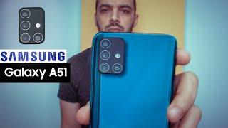 Samsung A51 Review | الحقيقة ظهرت العيوب قبل المميزات