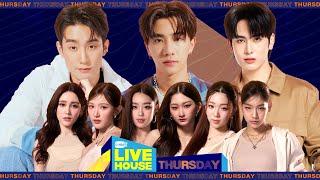 GMMTV LIVE HOUSE กับ RISER ROOKIES และ PERTH-SANTA Special host