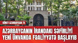 Azərbaycanın İrandakı səfirliyi fəaliyyətini bərpa edib | Güney Azərbaycan TV