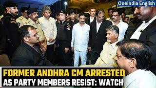 Chandrababu Naidu, former CM, arrested by Andhra CID in skill development case | Oneindia News