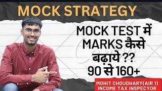 CGL Pre Mock Test Strategy by AIR 1 Mohit Choudhary (score 160++) #ssc #cgl2023