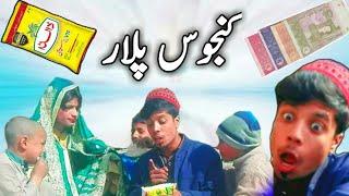 Pashto Funny Video Tuti Gull  Kanjoos Plar  By Tuti Gull Vines