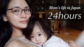 Mom's life in Japan | 24hours | The first part