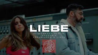 KONTRA K & SIDO feat. BUSHIDO - LIEBE (prod. KronaBeatz)