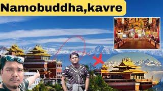 NAMOBUDDHA ,VLOG (छ हजार  बर्ष पुरानोधार्मिकस्थल), KAVRE || RAZ VLOG ||R&Bcreation