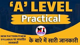 A Level Practical Full Information | nielit a level practical exam Questions | A Level Course 2024