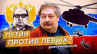 ДМИТРИЙ БЫКОВ в Черногории: о деле Кагарлицкого, блатном режиме Путина, коалиции либералов и левых