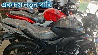 sujuki gixxsar 155 ccc।। নতুন এবং ফ্রেশ কন্ডিশন আছে। যে কোনো জেলায় লাম্বার করে নিতে পারবেন।