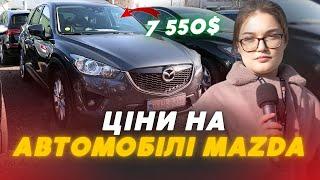 Огляд авто Mazda на Луцькому ринку: які ціни?