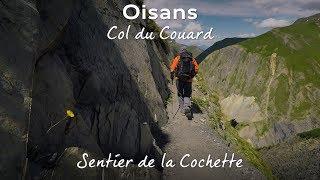 Col du Couard - Sentier de la Cochette ￨ Randonnée ￨ Oisans ￨ Isère 38 ￨ France