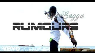 Gully Bop - Rumours (Official Video)