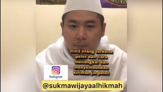 INILAH CIRI TERKENA PELET! TATA CARA MENANGKAL DAN MENYEMBUHKAN KIRIMAN JIN ILMU PELET! AMALKAN INI!