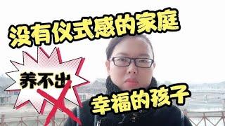 学霸养成秘籍：专注力培养专场分享 45