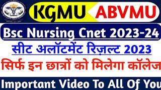 Kgmu bsc nursing cnet allotment result 2023-24|Abvmu bsc nursing cnet seat allotment result 2023