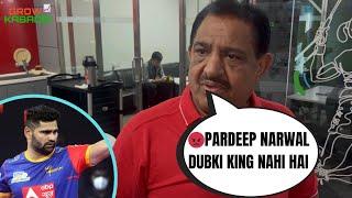 Bengaluru Bulls Coach Randhir Singh Sehrawat Reveals Strategy for Pardeep Narwal | PKL Season 11