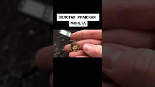 НЕВЕРОЯТНАЯ НАХОДКА