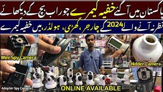 Spy & Hidden Camera Market In Karachi | Spy Security Camera | Mini Spy Camera, Charger, Pen, Clock