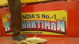 RSHAKTIMAN ( मक्का मशीन ) Maize Thresher Demo
