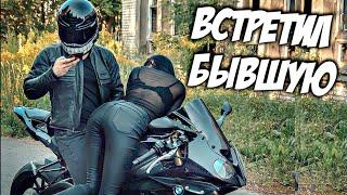 Будний Пилот | Лето, Мотоциклы, Девчонки | Мой День