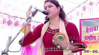 Kajal Singh Aalha gayak || भाग 2 उदल का विवाह उर्फ नरवण गढ़ की लड़ाई ।। funny Manoranjan live