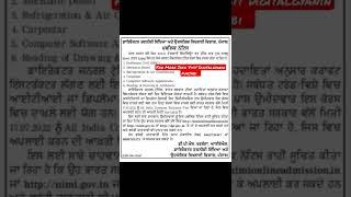 TRAINING OF PSBTE & IT UNIVERSITY - CHANDIGARH- MUST WATCH - DIGITAL GYAN IN PUNJABI