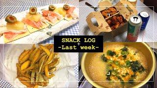 Eng)나의 간식 브이로그ㅣMy Snack Logㅣsnack vlog