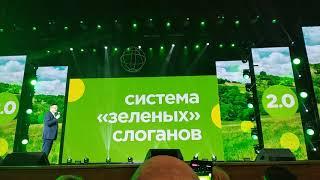 Леонид Моргунов Москва 2,0