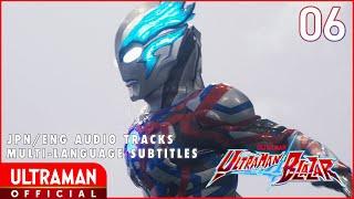 『ウルトラマンブレーザー』第6話「侵略のオーロラ」-公式配信-