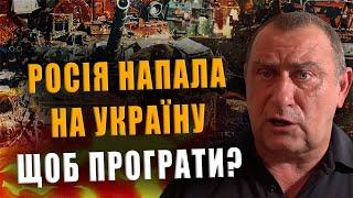 КАЛАШНИКОВ: РОССИЯ НАПАЛА НА УКРАИНУ ЧТОБЫ ПРОИГРАТЬ ТАК ПУТИНА ЕЩЁ НИКТО НЕ УНИЖАЛ