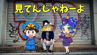 【性悪桃鉄ワールドチーム戦＃2】戦えば戦うほど、こいつらは熱く口汚くなっていく【ゆっくり実況】