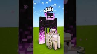 ماين كرافت لكن انا اندرمان صغير وبكبر بالعمر! #ماين_كرافت #minecraft