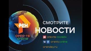 НОВОСТИ: 19.03.2019
