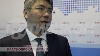 Красноярский форум