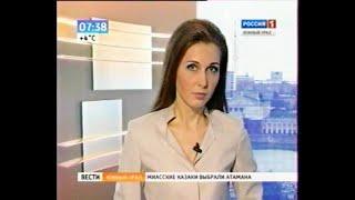 "Вести Южный Урал"_ М.Аюпова (утро)  апрель 2011г