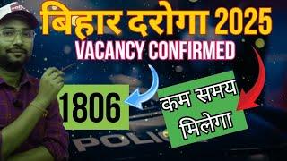 Bihar Daroga 2024 New Vacancy | Bihar Daroga Best Class |Bihar Daroga Best Class 2024||Bihar Si 2024