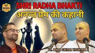 Sri Radhe Bhakti - अनंत प्रेम की कहानी Ft. Baba ChitraVichitra Ji of @VrajBhav on @bawacasst