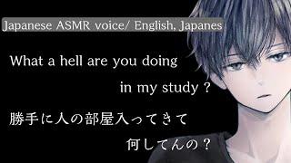 Yandere ASMR【JP/ENG SUBS】You don't want to make love with your husband but he always wanted you ..