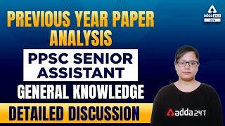 PPSC Senior Assistant 2022 | GK Classes | Previous Year Paper Analysis