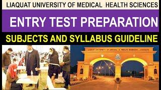 Entry test Syllabus 2023 | Liaquat University of Medical & Health Sciences | LUMHS Test Prepration